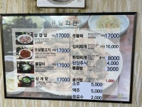 흥일회관