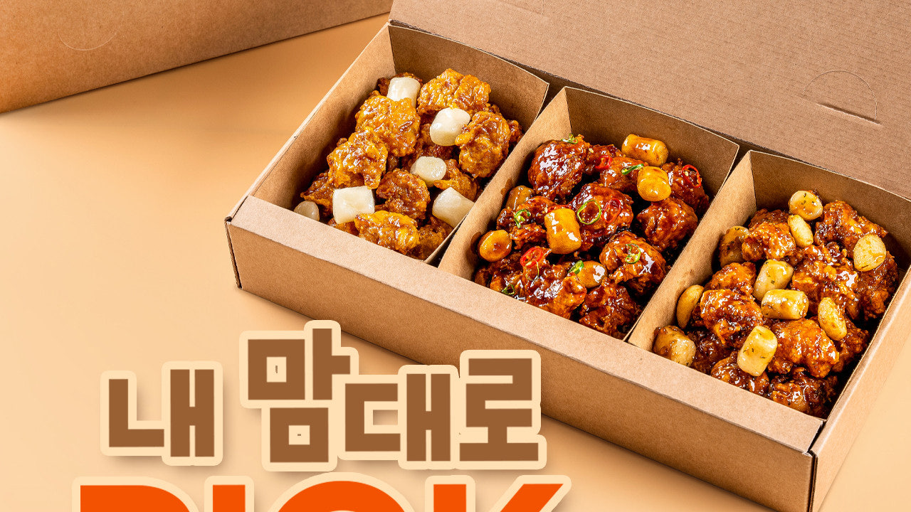 가마로강정 구래역점