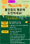 골프존파크 가산 엘리시아