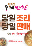 I'm행복뜰(아임행복뜰) | 행복뜰수제반찬