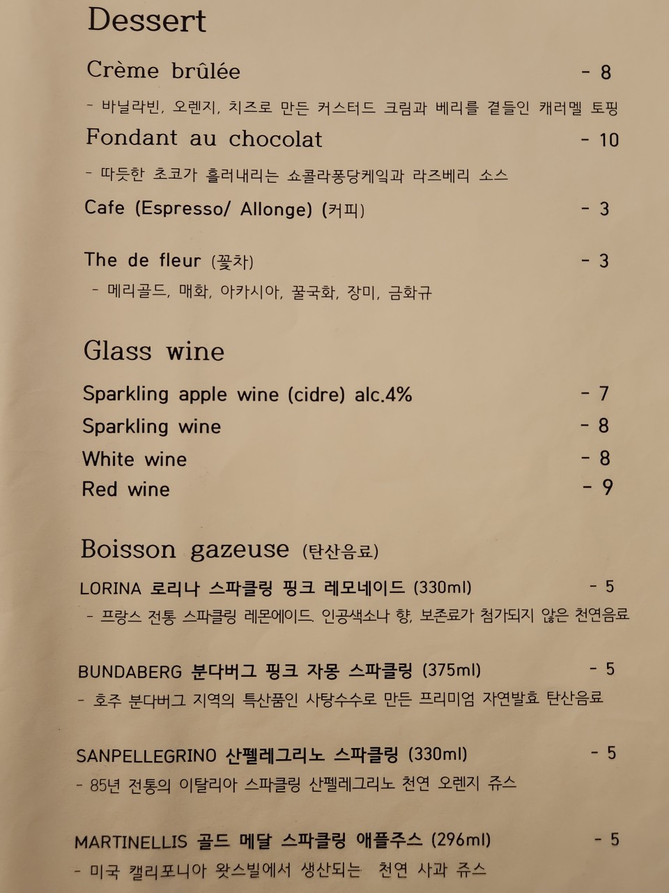개화당 이미지