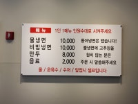 동아냉면 공덕점