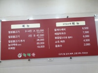 천연애 성서점
