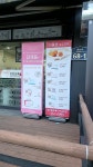 코코호도 구미송정점
