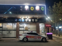 현서7080라이브