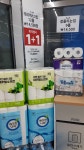 GS25 송현수자인점