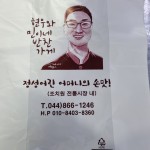 현우와민이네반찬가게