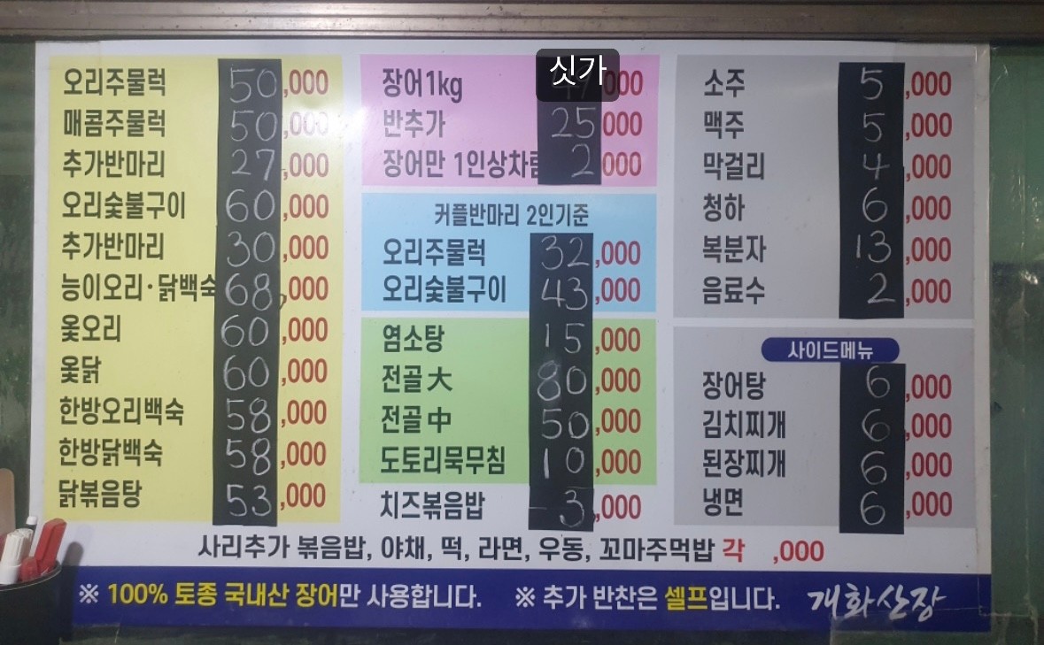 개화산장 이미지
