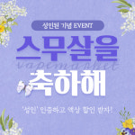 위베이프 전주전자담배마켓