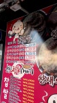 스마일수제왕만두