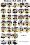해동검도 진주본관