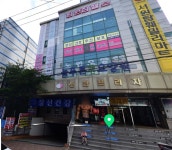사하성산간호학원