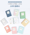 플랜비스터디카페 대명점