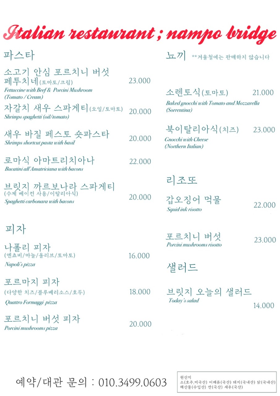 남포브릿지 이미지