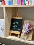 스밈트임