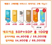 지니스 안경 이천관고점