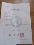 새솔펜션