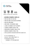 신세기안경 만수점