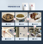 이목한의원