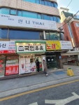 도래미노래연습장
