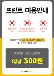 제로백PC방 상대원점