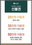 리안헤어 낙성대점