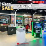 롯데하이마트 메가스토어 동탄호수공원점