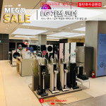 롯데하이마트 메가스토어 동탄호수공원점