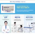 위너스비뇨기과의원