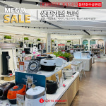 롯데하이마트 메가스토어 동탄호수공원점