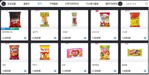 쇼타임PC방 노원역점