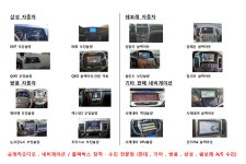 센스사운드