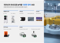 티핏기공소