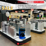 롯데하이마트 메가스토어 동탄호수공원점