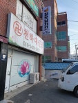 장모님치킨 진례점