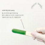 더율뷰티 구디점