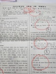 청덕탑국영수학원 | 청덕TOP국영수학원