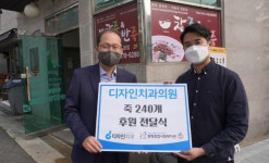 디자인치과의원 노원