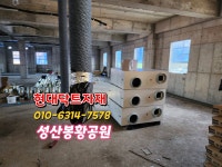 현대닥트자재