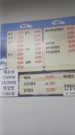 24시회마트