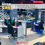 롯데하이마트 메가스토어 동탄호수공원점