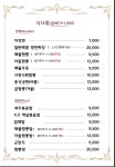 S차이나