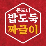 디오푸드시스템