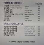 에슬로우 GS타워점