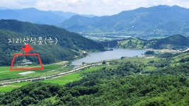 지리산식품