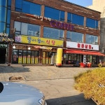 뚱이뚱이식당