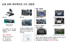 센스사운드