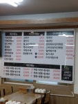 원주짬뽕