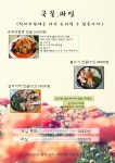 딴 다르다.