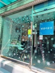 별별헤어